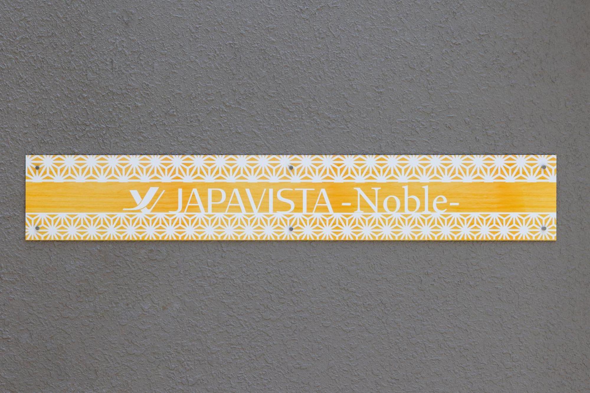 Holiday home Japavista Noble *
