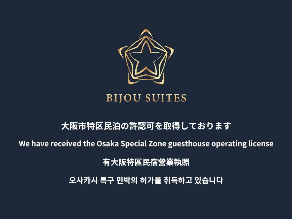 Hébergement de vacances Bijou Noble Ōsaka
